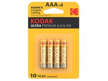 باتری نیم قلمی آلکالاین کداک Kodak Ultra Premium Alkaline gallery0