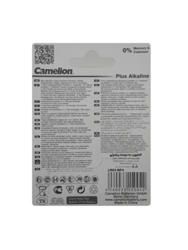 باتری نیم قلمی پلاس آلکالاین AAA آلکالاین کملیون Camelion gallery1